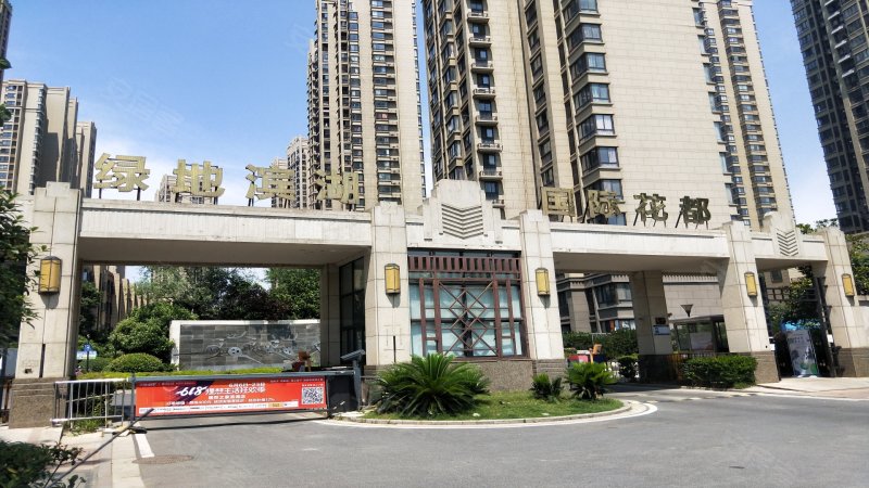 绿地滨湖国际花都