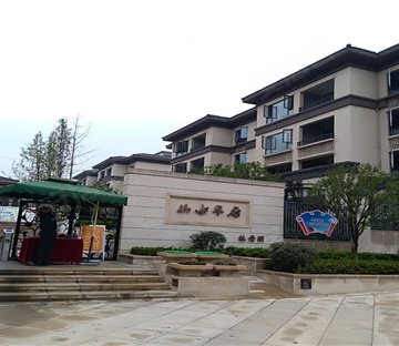 山水华府牡丹园(别墅)