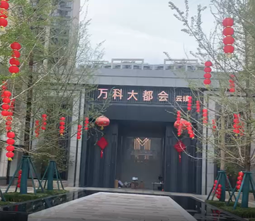 三室精装,万科大都会云境二手房,125万,3室2厅,2卫,110平米-西安安居