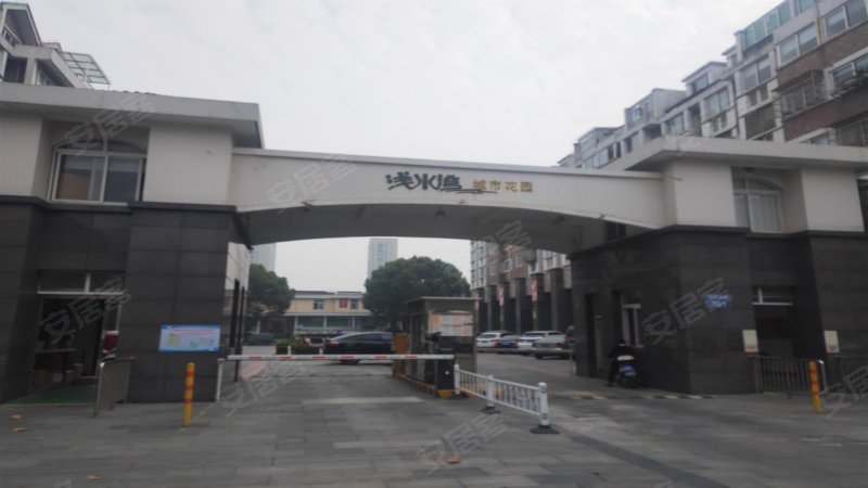 浅水湾城市花园(北区)