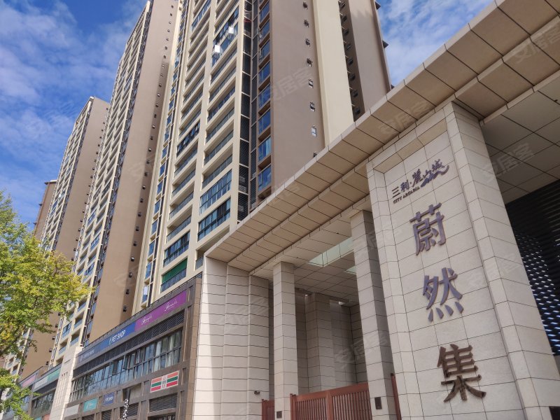 三利麓山城蔚然集