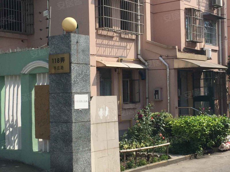 枣庄路118弄小区 