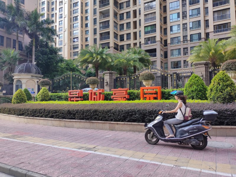 南信星城豪园,玉潭路-汕头南信星城豪园二手房,租房,房价-汕头安居客