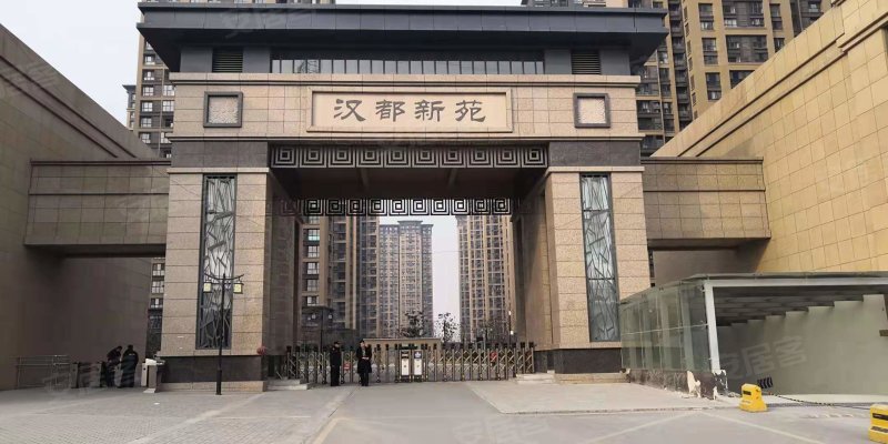 汉都新苑(东区)