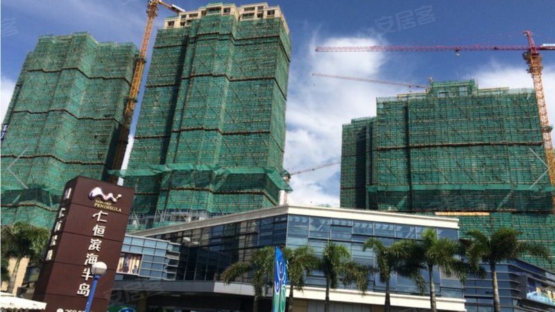 仁恒滨海半岛(一期)