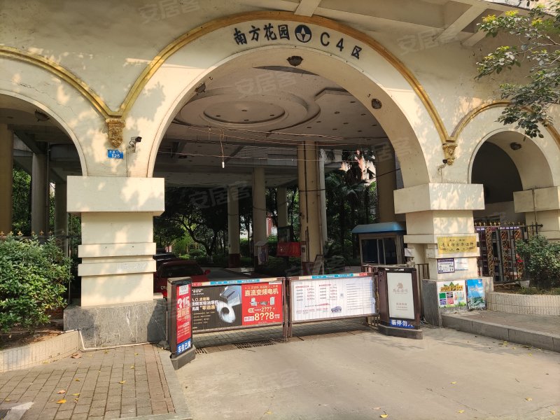 南方花园c4区,科园六路125号-重庆南方花园c4区二手房,租房,房价-重庆