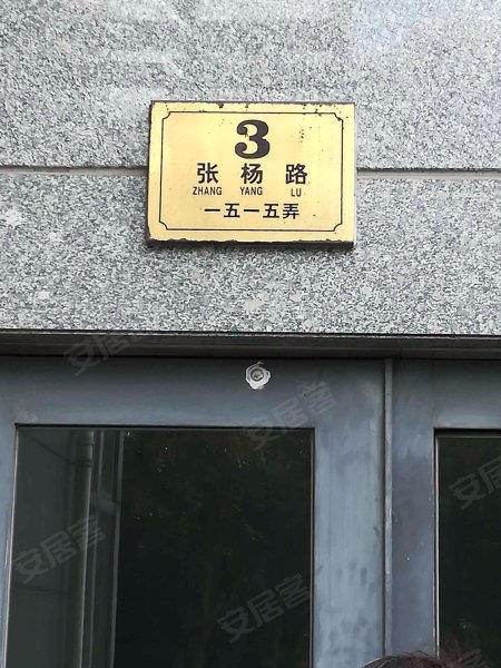 陆家嘴国际华城 