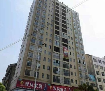 康乐鑫苑