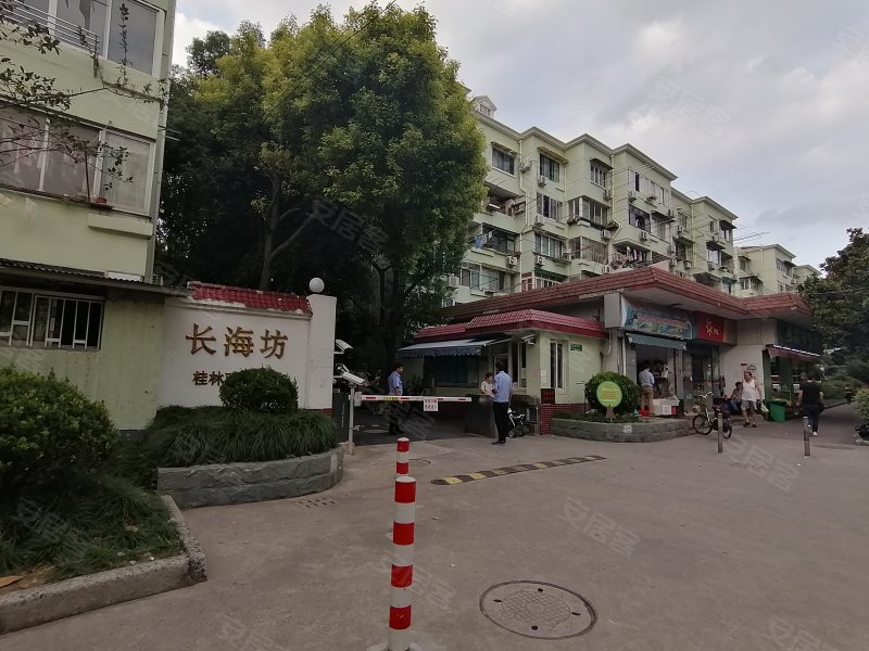 长海坊,桂林西街9弄