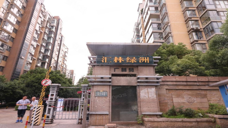汇林绿洲广林苑