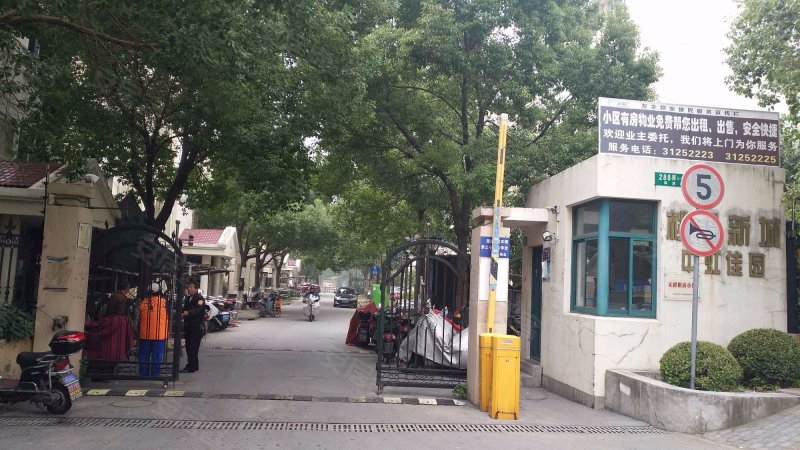 桃园新城中虹佳园(西区) 