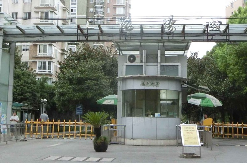 上海阳城(1支弄) 