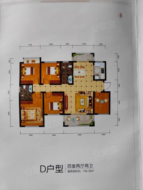 香格里嘉苑5室2厅2卫150㎡南68万