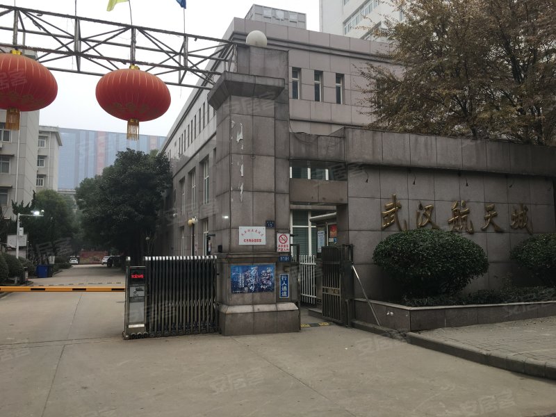 武汉航天城,长升路15号-武汉武汉航天城二手房,租房,房价-武汉安居客