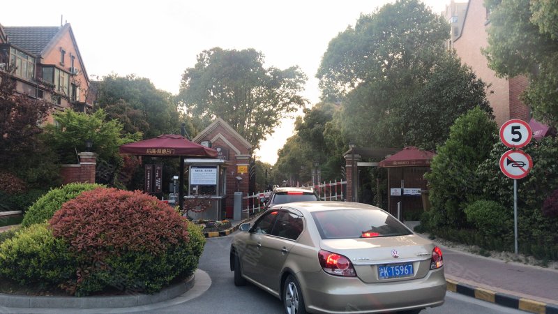 海德花园(别墅)