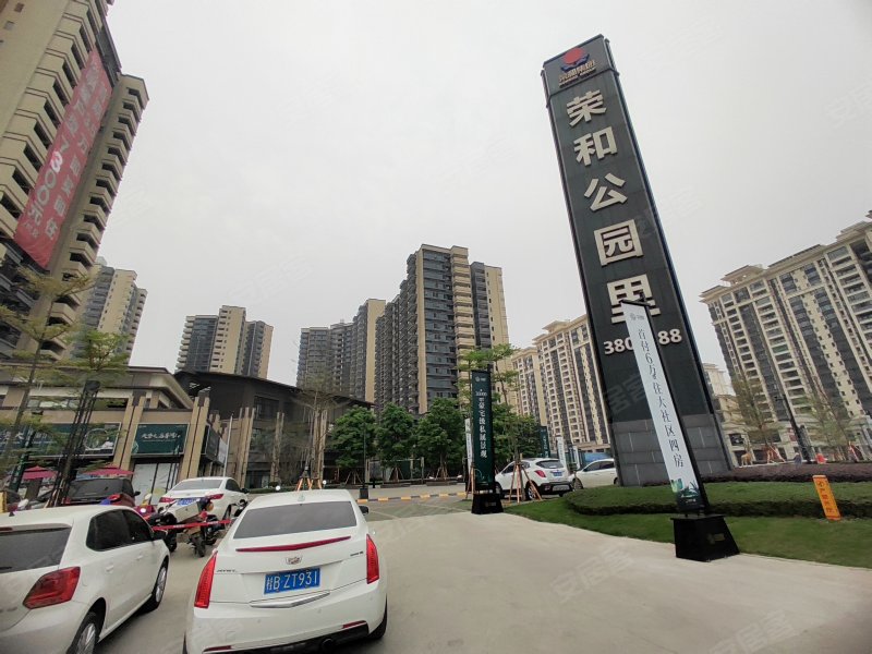 荣和公园里,瑞龙路88号-三亚荣和公园里二手房,租房,房价-三亚安居客