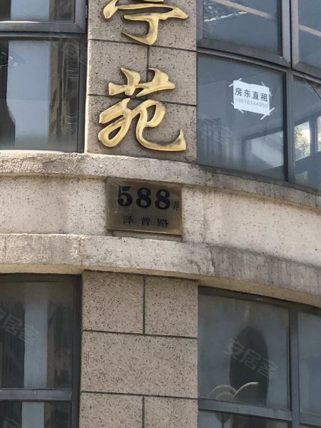 安亭中央公园(别墅) 