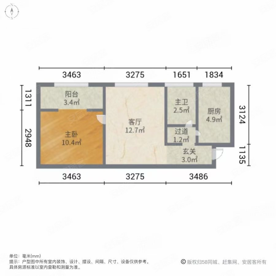 东港嘉园1室1厅1卫58.31㎡北55万