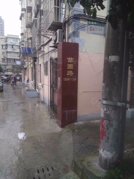 苗圃路138弄小区 