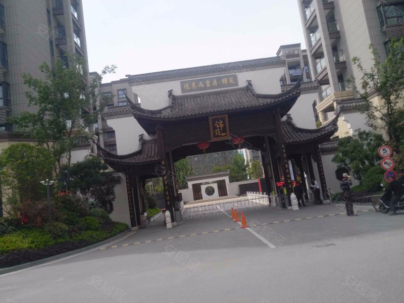 德惠尚书房锦苑