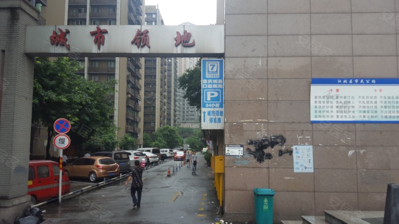 城市领地,建新南路18号-阳泉城市领地二手房,租房,房价-阳泉安居客