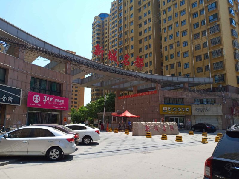 新城名都,振兴路-郑州新城名都二手房,租房,房价-郑州安居客
