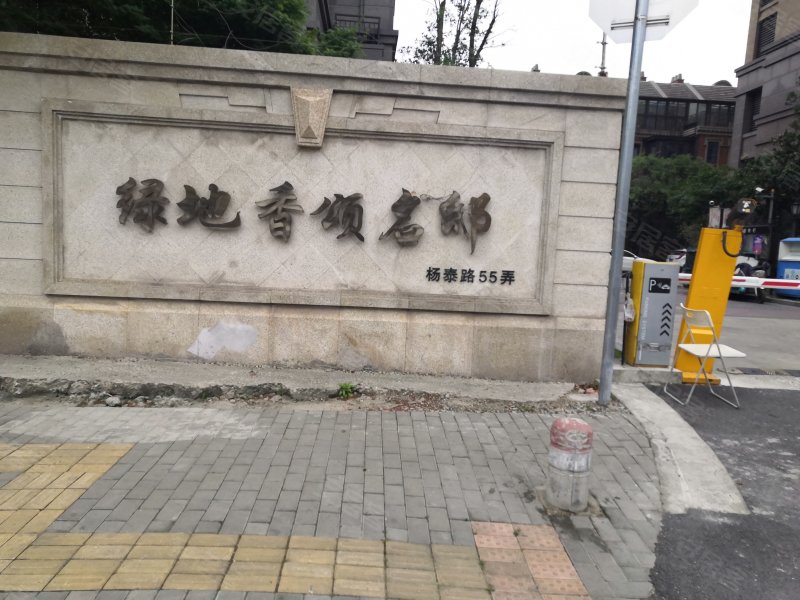 绿地香颂名邸(别墅),杨泰路55弄-上海绿地香颂名邸(别墅)二手房,租房