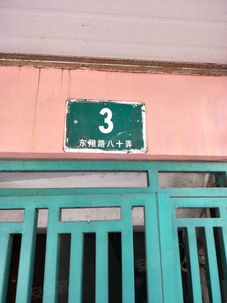 东翔路80弄小区 