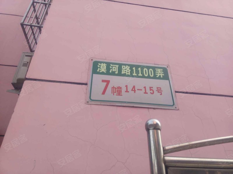 漠河路1100弄小区 