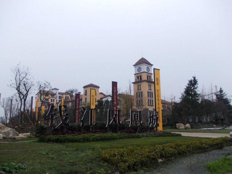 钱江凤凰城(青白江)