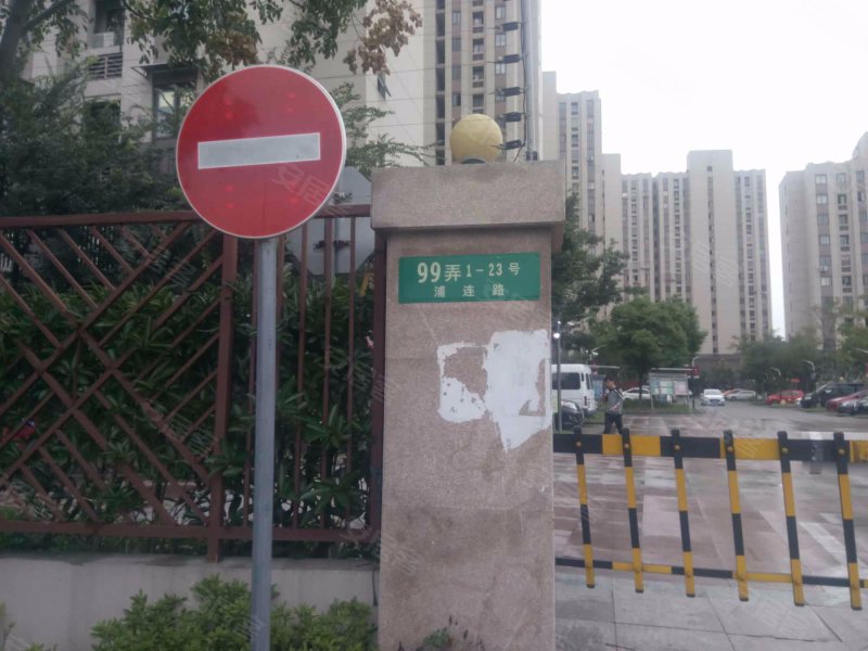 浦航新城中城苑 