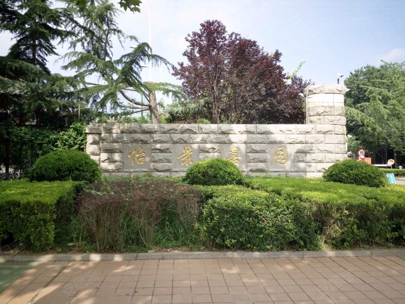 怡景嘉园,富华路-潍坊怡景嘉园二手房,租房,房价-潍坊安居客