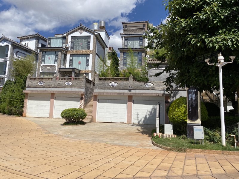 大理公馆(别墅)