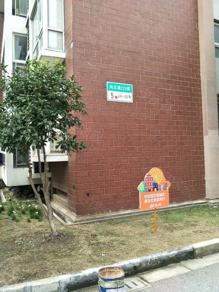 虹梅景苑二街坊 