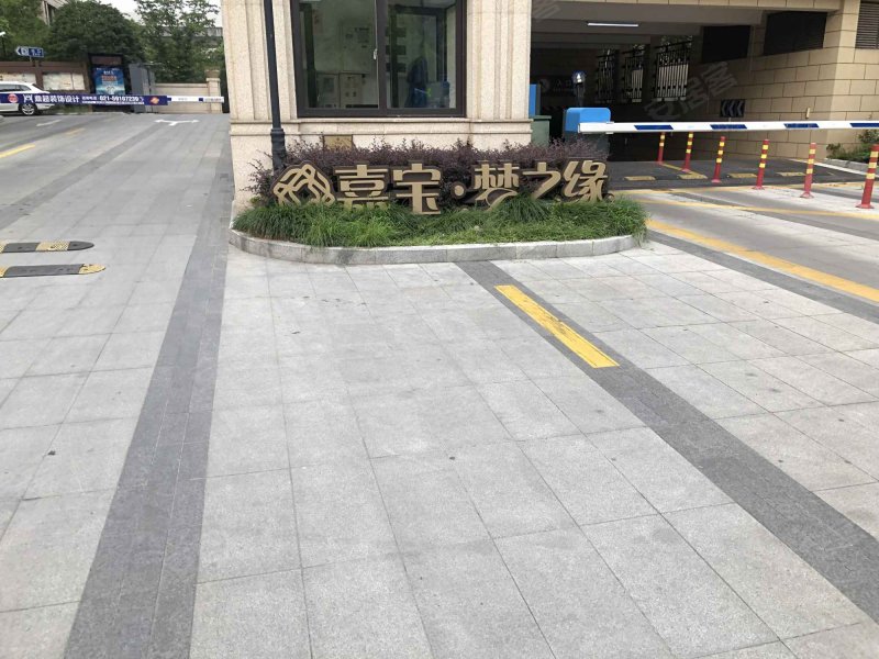 嘉宝梦之缘景庭(东区) 