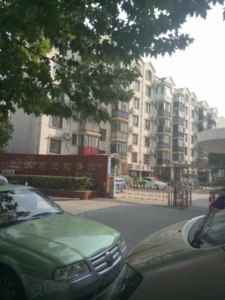 上大阳光乾泽园 