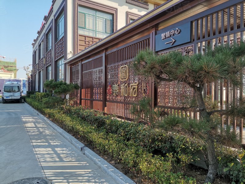 东泰泰和府,山海南路-烟台东泰泰和府二手房,租房,房价-烟台安居客