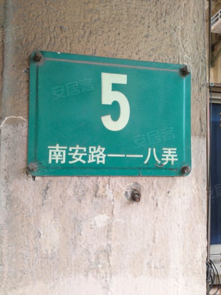 金桂新村(公寓住宅) 