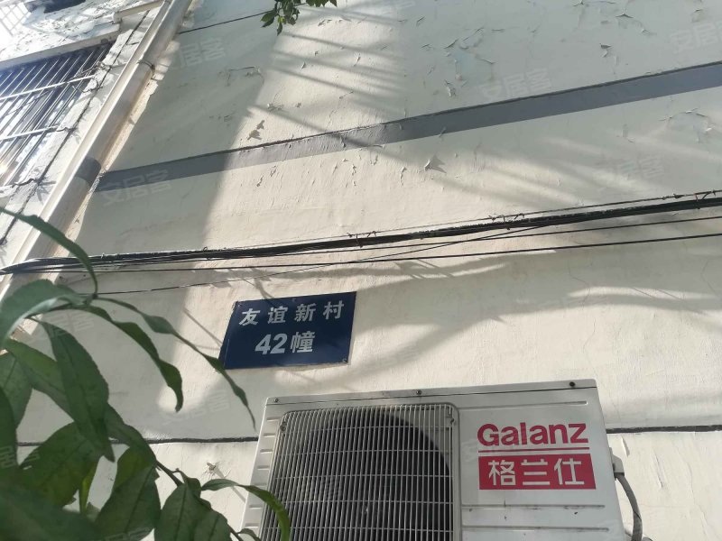 友谊新村,友谊路-扬州友谊新村二手房,租房,房价-扬州安居客