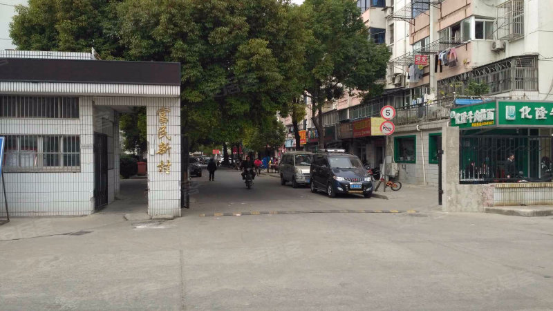 富民新村(开发区)