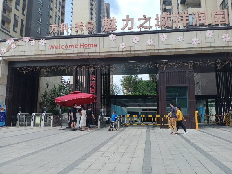 万科美景魅力之城祥润园
