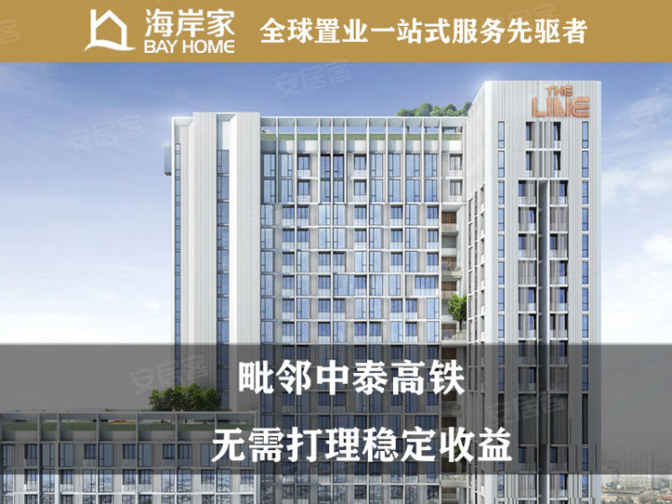 泰国曼谷约¥94万首推，租赁前景看好新房公寓图片