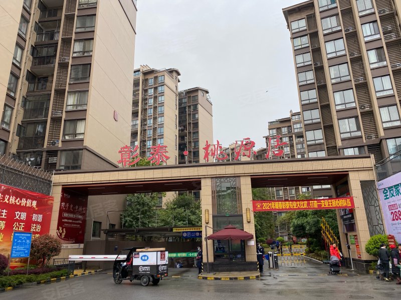 彰泰桃源居,阳江路37号-桂林彰泰桃源居二手房,租房,房价-桂林安居客