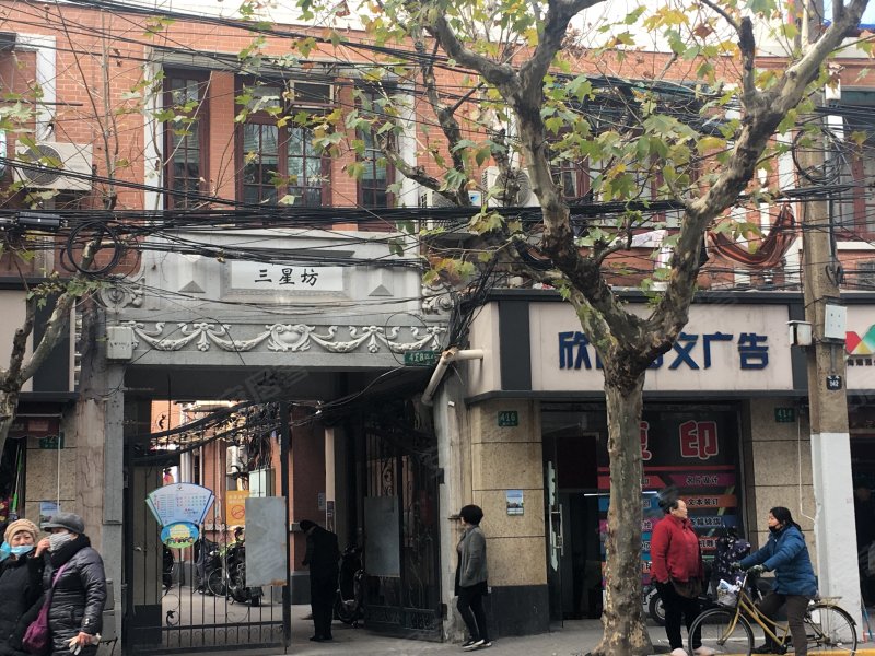 三星坊,康定路418弄4-34号-上海三星坊二手房,租房,房价-上海安居客