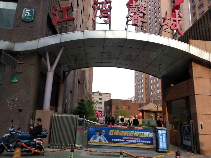 江湾馨城(东区),江湾路62号-吉林江湾馨城(东区)二手房,租房,房价