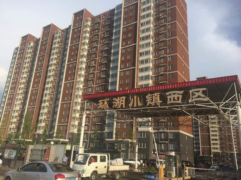 环湖小镇,云杉路-北京环湖小镇二手房,租房,房价-北京安居客