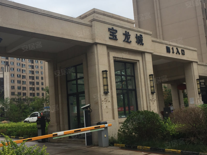 宝龙城南苑