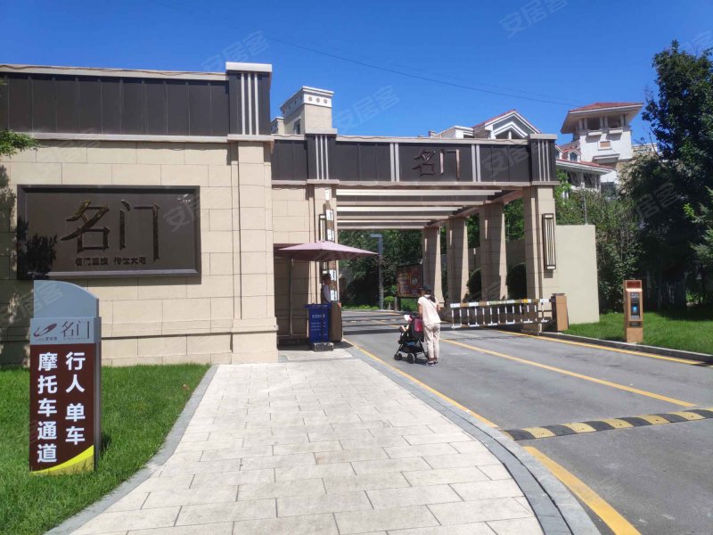 碧桂园名门,细河南路119号-沈阳碧桂园名门二手房,租房,房价-沈阳安居