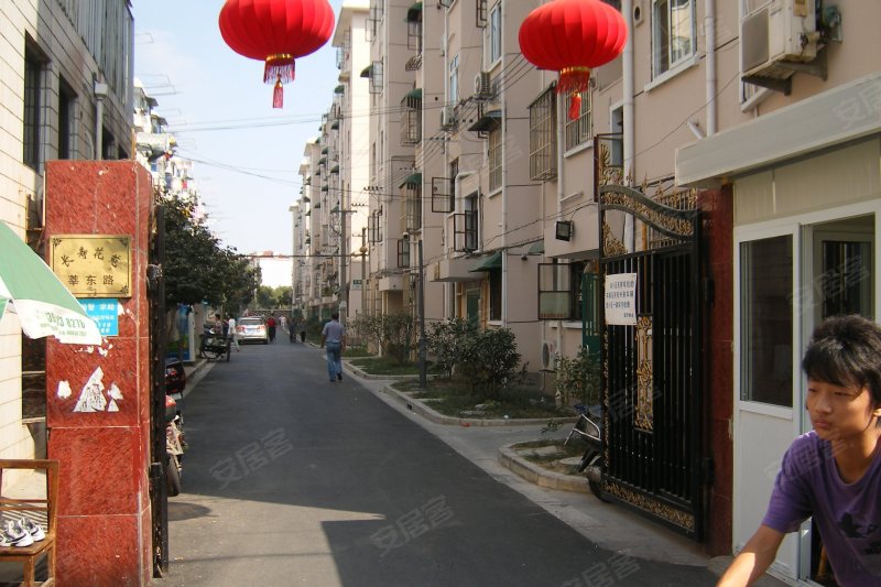 长寿新村(闵行) 