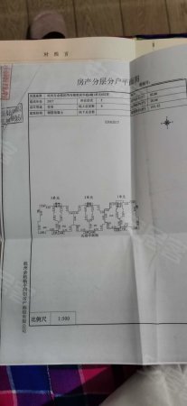 复泰雅宸华庭(公寓住宅)3室1厅2卫103.52㎡南70万